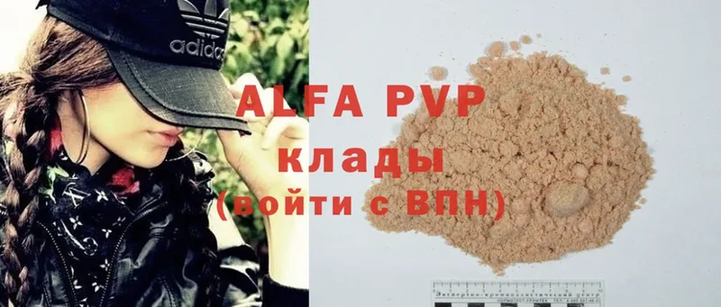 закладки  мега   APVP мука  Слободской 