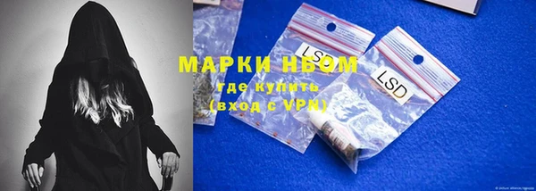 марки nbome Богородицк