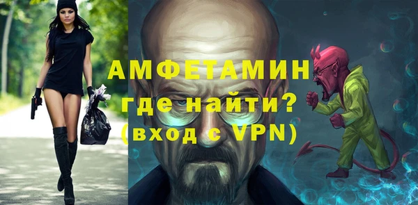 мефедрон VHQ Бугульма